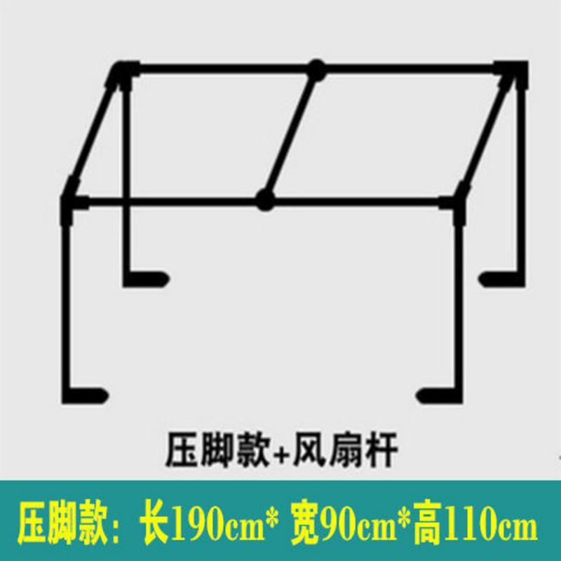 【送风扇杆】大学生宿舍床帘支架伸缩款蚊帐杆加粗加厚支撑杆 压脚款：90宽*190长*110高