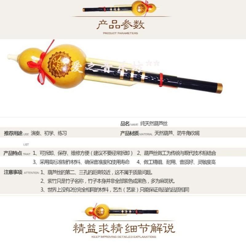 云南单音葫芦丝乐器C调降B调儿童学生成人初学型水竹乐器幼师教学 一支单卖