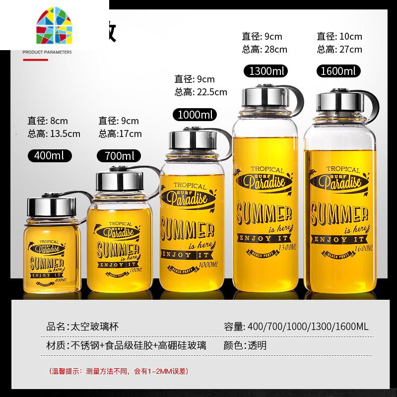 封后玻璃水杯超大容量1000ml泡茶杯男女家用便携保温杯子创意家用水瓶 FE 1000ml(常规款+隔热杯套款+杯刷+过高清大图
