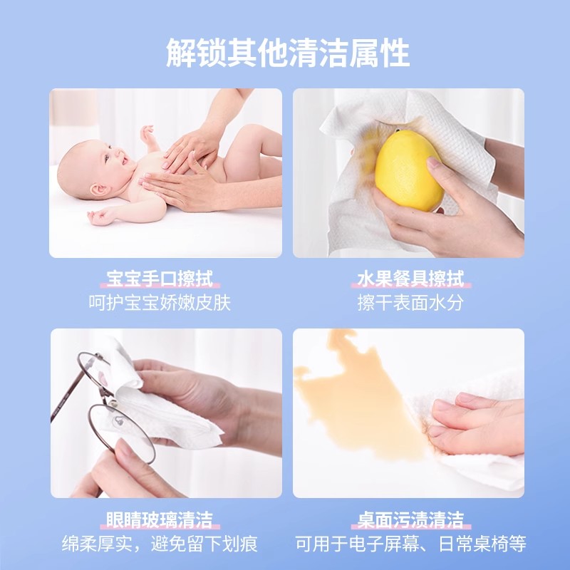 植护洗脸巾一次性纯棉绵柔巾洗面男女擦脸巾洁面巾抽取式棉柔巾高清大图