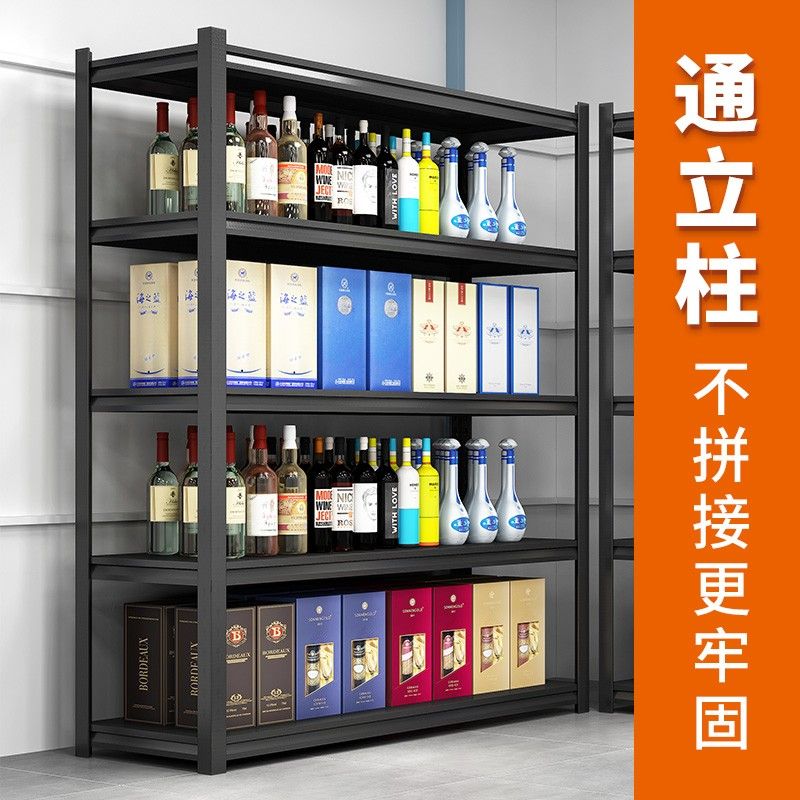 绵冠(MIANGUAN)货架置物架角钢货架铁架子家用阳台储物间杂物架多层仓库储物架高清大图