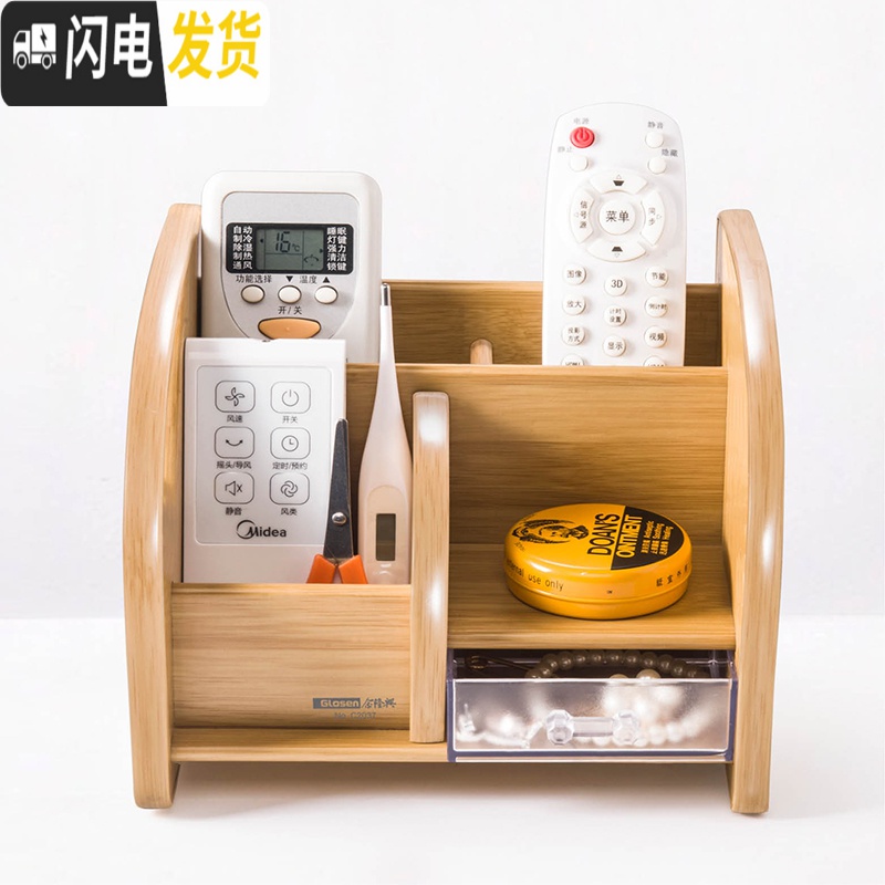 三维工匠简约木质多功能笔筒收纳盒桌面创意个性时尚可爱办公室摆件北欧少女心ins学生文具办公用品大容量笔桶装 2021竹纹高清大图