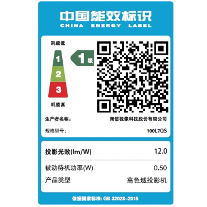 海信激光电视星光S1至臻版 100L7QS(主机)+H100KQ(屏幕)高清大图