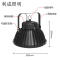 利成照明 固定式LED灯具 150W工矿灯 LC-B02