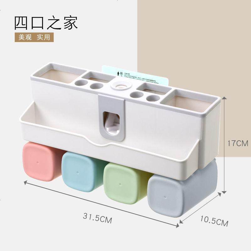 卫生间吸壁式牙刷架壁挂洗漱架免打孔牙刷杯牙刷置物架漱口杯套装 四口之家套装