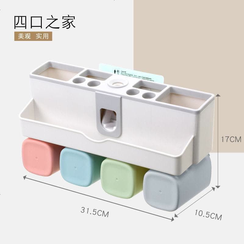 卫生间吸壁式牙刷架壁挂洗漱架免打孔牙刷杯牙刷置物架漱口杯套装 四口之家套装图片