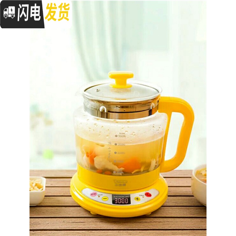 三维工匠养生壶玻璃电煮茶壶全自动一体家用大容量花茶水果茶壶套装电加热 1.8粉茶壶+4杯子(送过滤网茶具高清大图