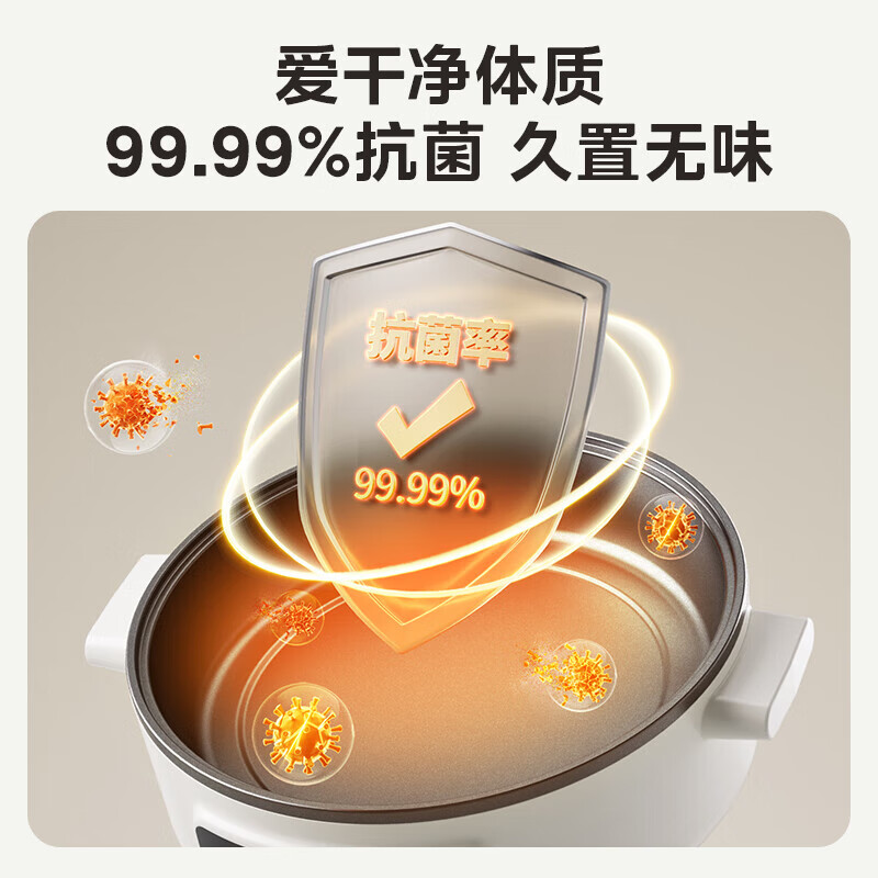 美的(Midea)电饼铛水煎包早餐机煎烤机电火锅多功能锅70mm加深三挡可调大火力电饼档 MC-JKC3463高清大图