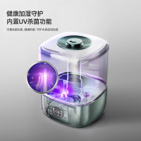 美菱加湿器家用轻音卧室桌面空调孕妇婴儿空气除菌净化大喷雾容量 绿色MH-T108 旋钮款