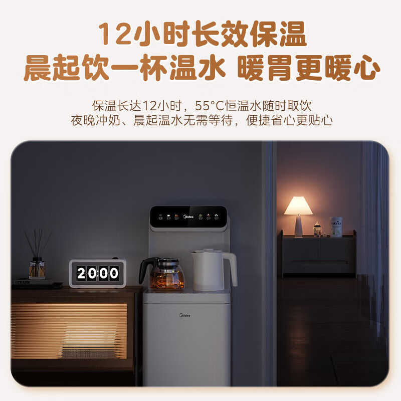 美的(Midea)茶吧机立式家用饮水机自动上水温热茶饮机下置式「100℃真沸腾」YCR-2366温热款高清大图