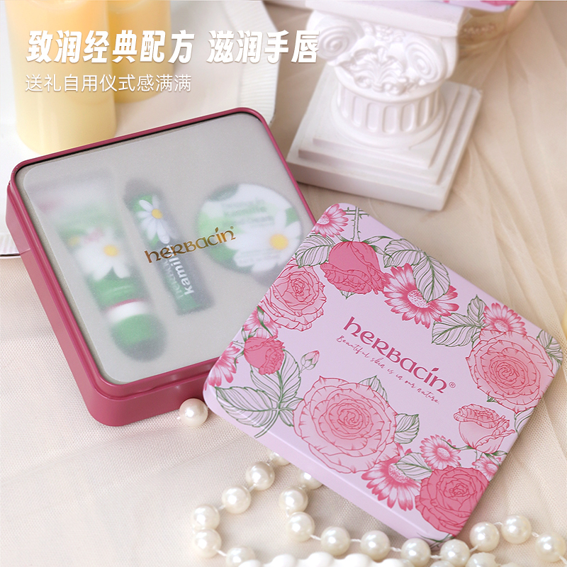 好本清Herbacin多享
