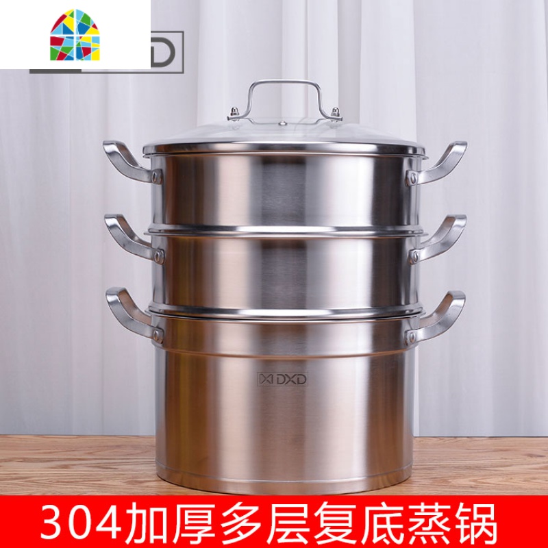 蒸锅家用304不锈钢小蒸锅大号二/3层加厚容量笼屉煤气灶专用 FENGHOU 26CM/三层/304不锈钢蒸锅高清大图
