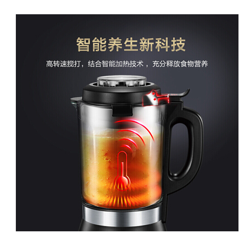 美的 BL1036A 家用 香浓破壁机 多功能