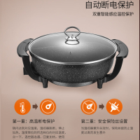 鸳鸯电火锅家用韩式多功能不粘电火火锅宿舍电煮锅2-3-4-6人6L麦饭石鸳鸯锅1513