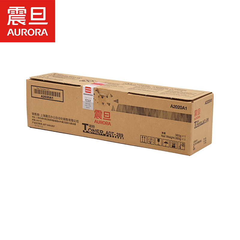 震旦 ADT289 碳粉复印机耗材粉盒碳粉适用于AD289机型 黑色