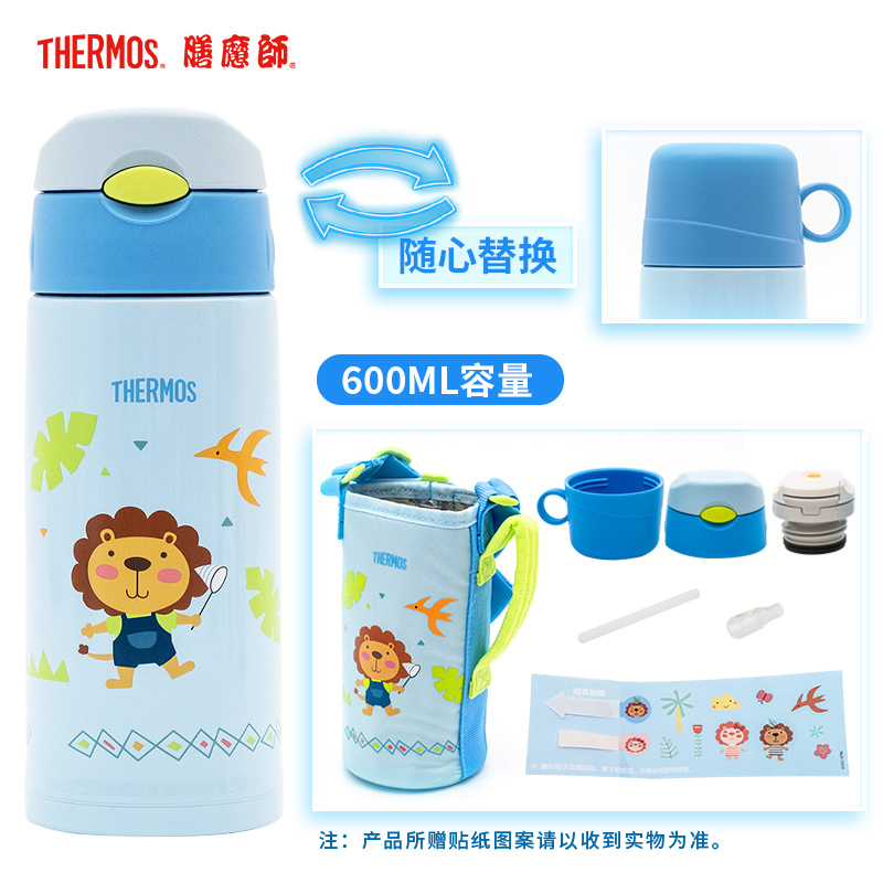 膳魔师(THERMOS)孕婴童保温杯FFG-603WF-BL儿童吸管杯带杯套双盖大容量水杯多功能保温壶 600ML