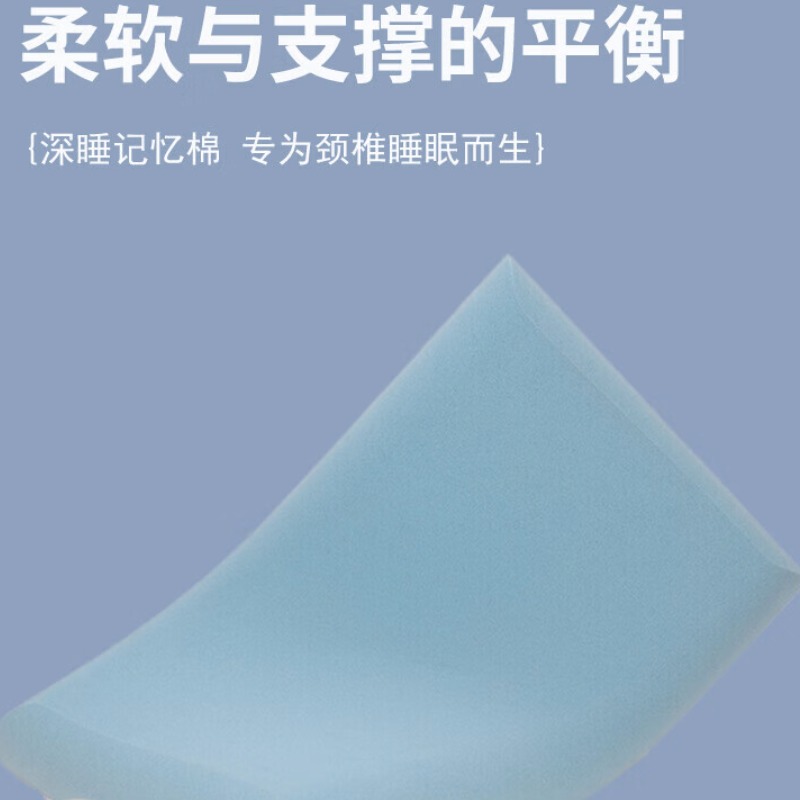 红豆家纺HODO-亚朵零压枕 HDDP25250002高清大图