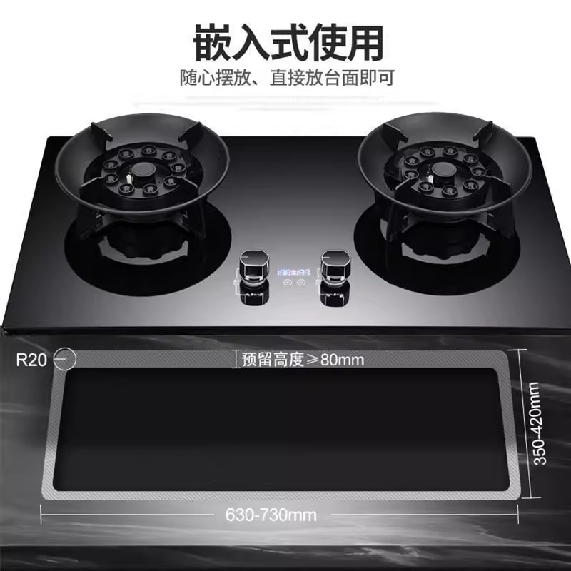 荣事达煤气灶双灶家用嵌入式台式天然气燃气灶双灶液化气猛火炉高清大图