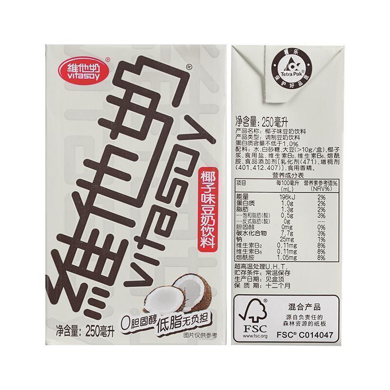 维他奶植物蛋白豆奶椰子味250ml*12盒