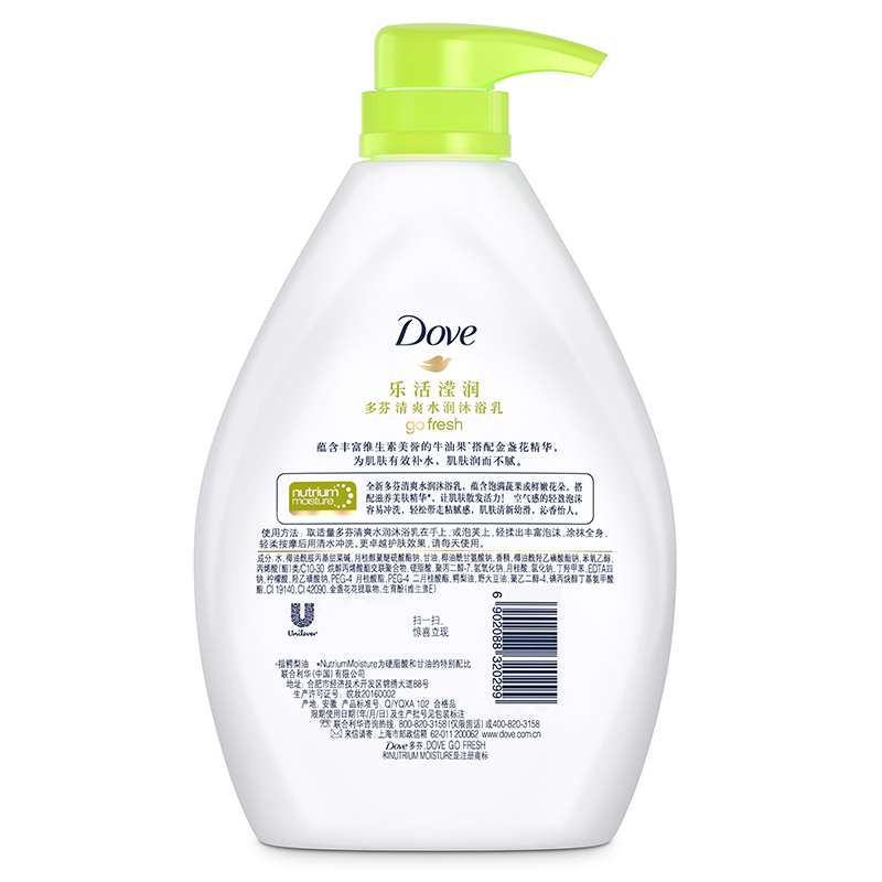 多芬(Dove)清爽水润沐浴乳 乐活滢润1KG[联合利华]