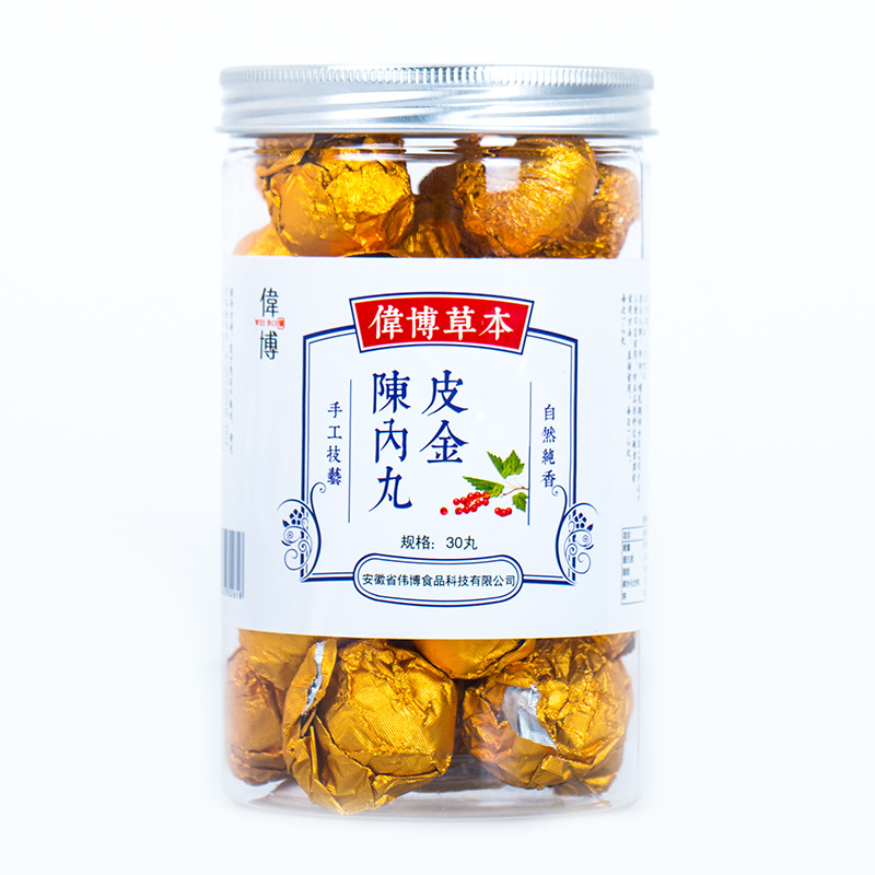 伟博陈皮内金丸增胖健胃消食丸子丸剂丸