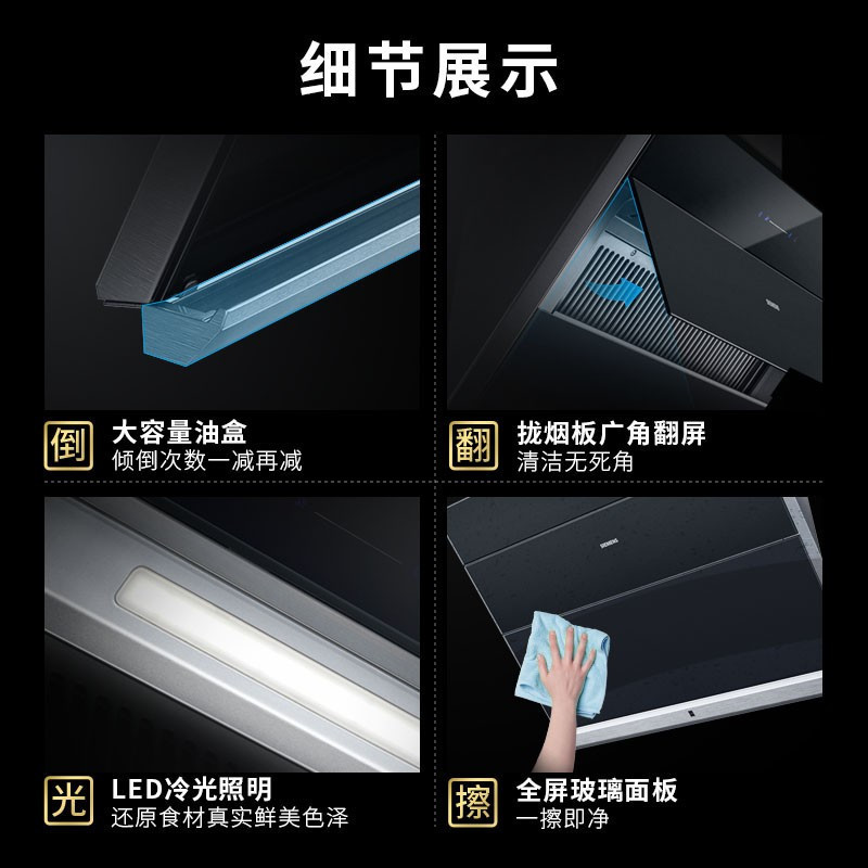 西门子(SIEMENS)LS67UA965W油烟机侧吸20立方大吸力吸油烟机排烟机抽烟机 黑晶面板 一键自清洁蒸饭柜高清大图