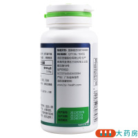 汤臣倍健褪黑素片400mg*60片 改善睡眠