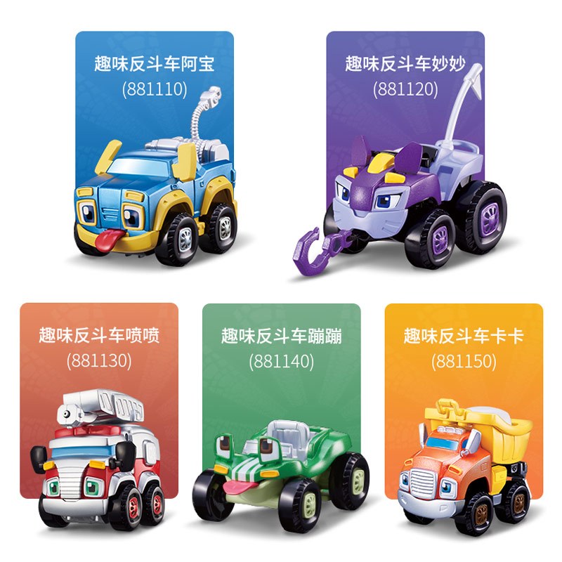 奥迪双钻机灵宠物车阿宝妙妙卡卡惯性电动汽车小刚反斗车儿童玩具