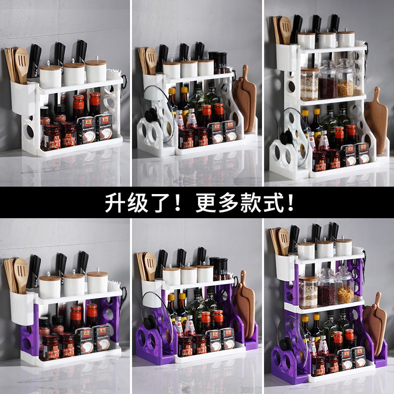厨房置物架收纳架厨具台面筷子刀具刀架调味调料用品家用大全收纳层架 三维工匠高清大图