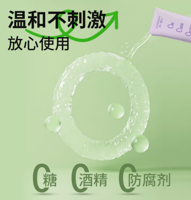 海氏海诺 口腔抑菌液 多肉葡萄·抗幽 24盒/箱 1箱高清大图