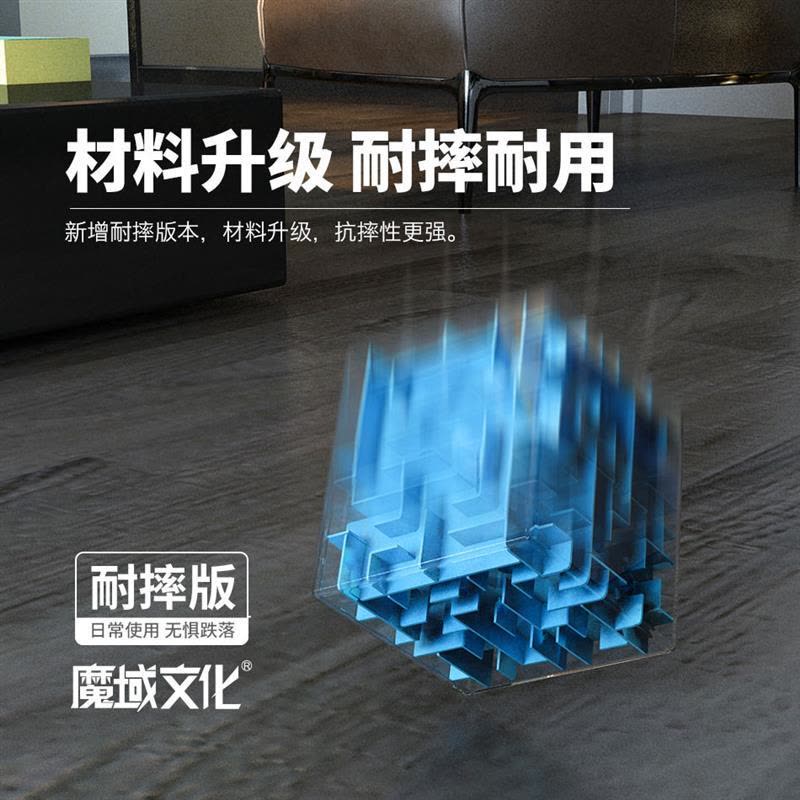 3-9岁开发智力早教玩具3d立体魔方走珠迷宫球儿童男女孩玩具|耐摔版3D迷宫[6CM透明绿]图片