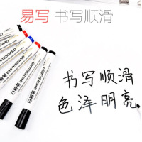 得力6817 白板笔水性可擦记号笔黑5支+红3支+蓝2支(一盒)