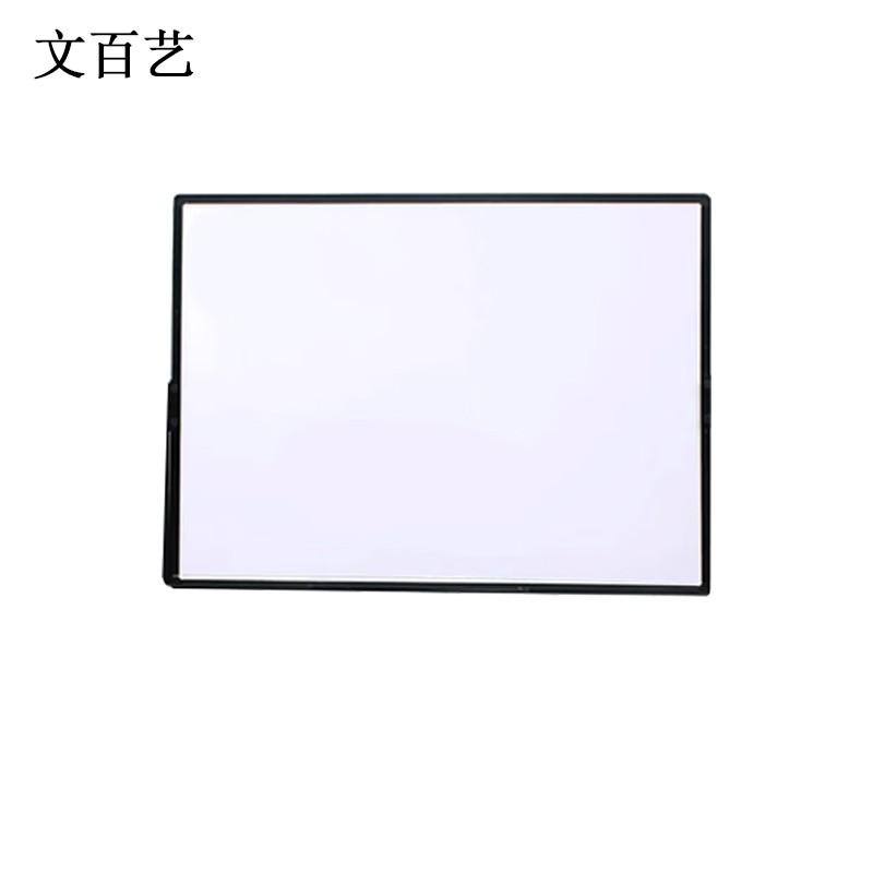 文百艺WBY-HG17 高分子 1000mm*1000mm 白板 (计价单位:个) 黑色高清大图