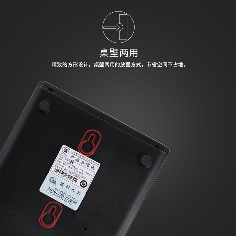 宝泰尔(BOTEL)K042 宾馆用内线酒店客房电话机 酒店专用座机电话定制logo 办公商务有绳话机(黑色)