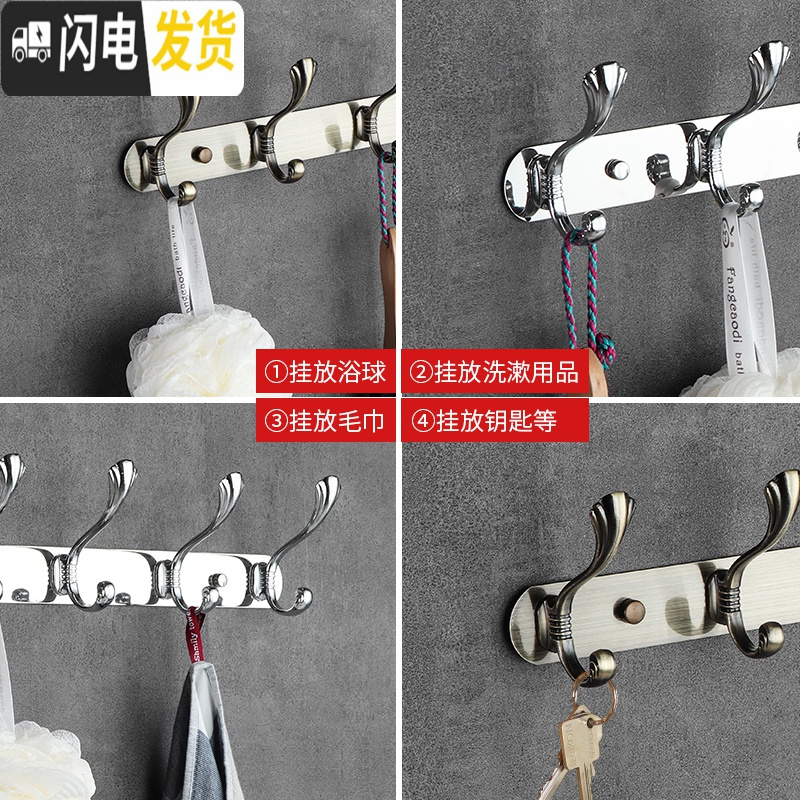 三维工匠免打孔卫生间不锈钢衣服挂衣钩挂衣架壁挂墙上衣帽勾墙壁挂钩排钩 本色3钩高清大图