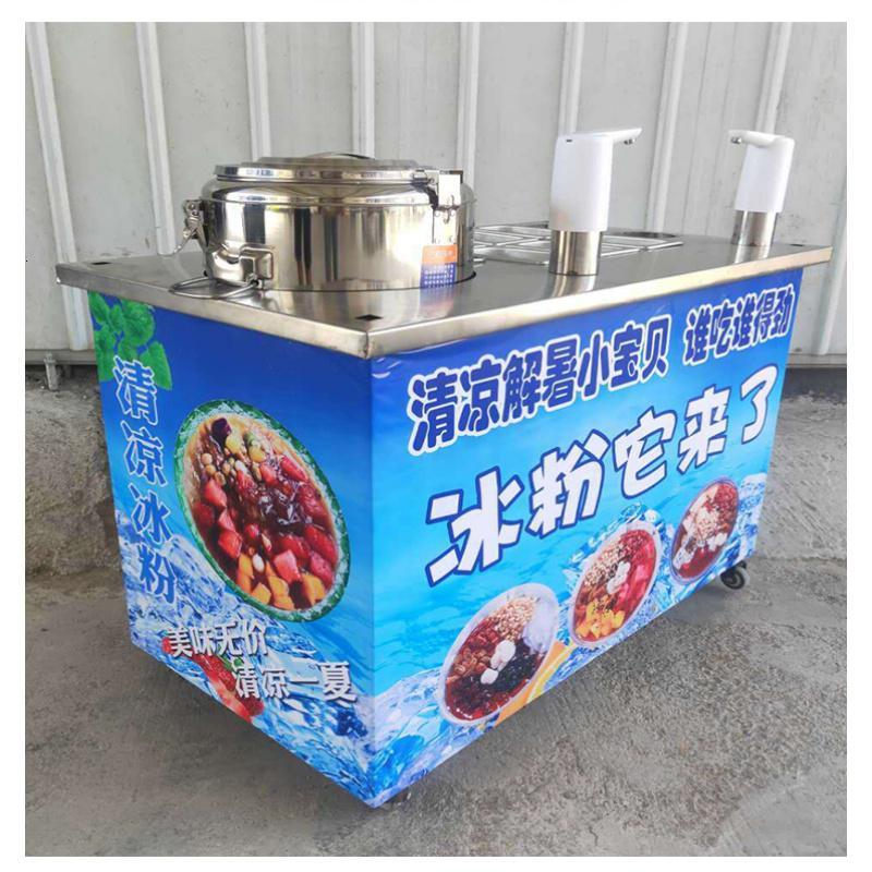 移动冷饮机时光旧巷冰粉机网红饮品自选奶茶饮夏季冷饮流动摆摊冰淇淋