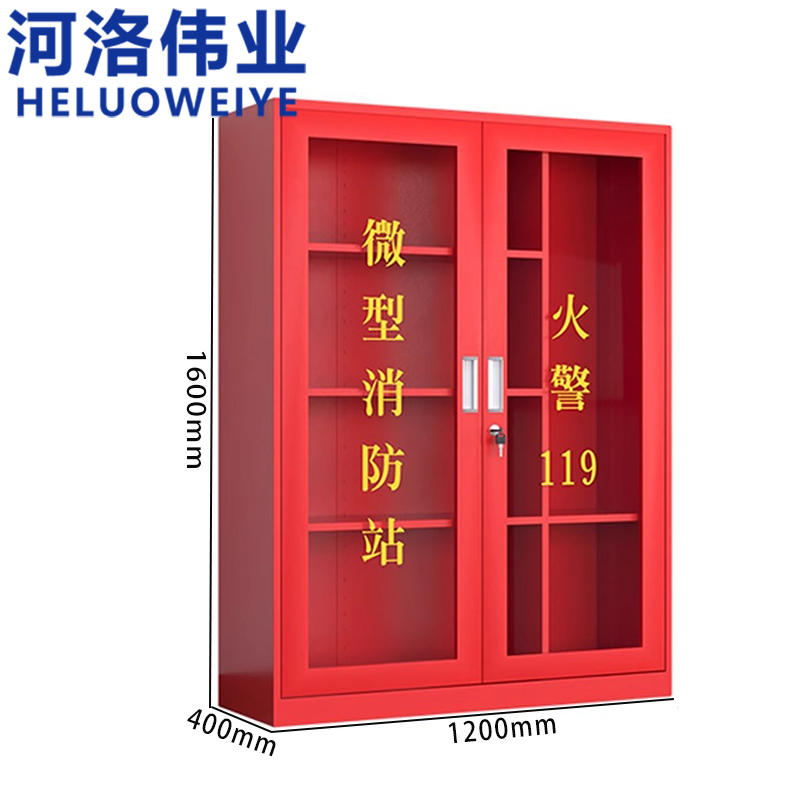 河洛伟业高清大图