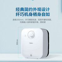 海尔(Haier)电热水器小厨宝 上出水5升一级能效1750W省时省电暖心暖手防腐抗垢 洗菜洗碗