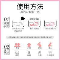 妇炎洁女士专用内衣内裤抑菌洗衣液茉莉绿550ml/瓶