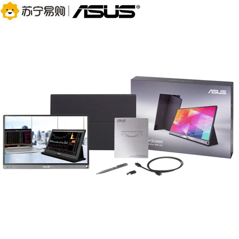 华硕显示器 MB16AC 15.6英寸 IPS 全高清 纤薄窄边框 便携显示器 低蓝光不闪屏