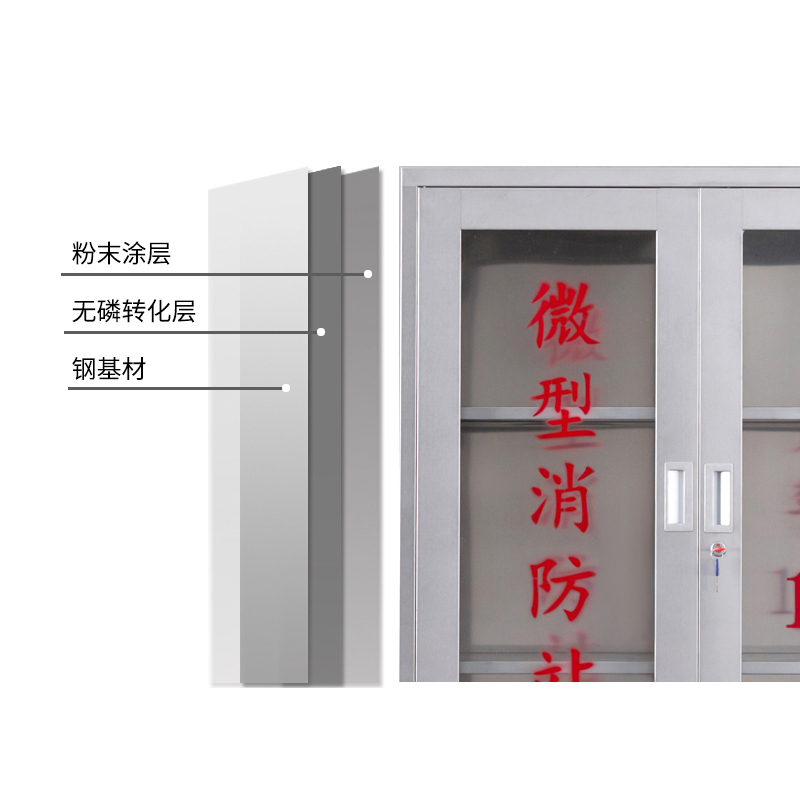 铭威盾304不锈钢消防装备柜室外用微型消防柜消防站消防器材应急器材柜304三门1800*1500*400