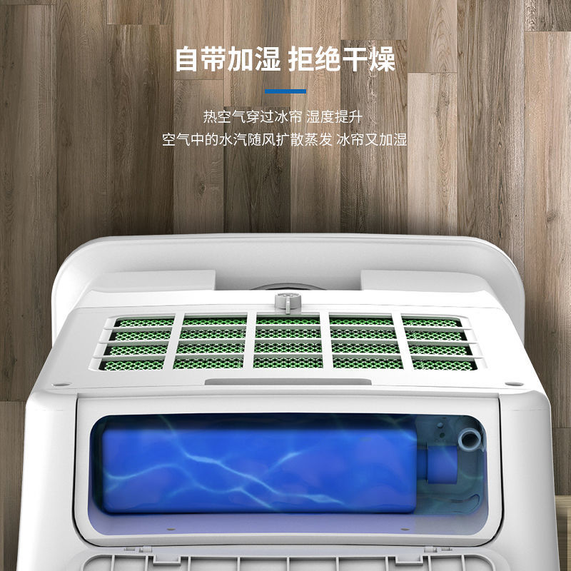 奥克斯空调扇家用无叶冷风扇水冷小空调移动宿舍制冷器小型冷风机 无叶单水箱机械款高清大图