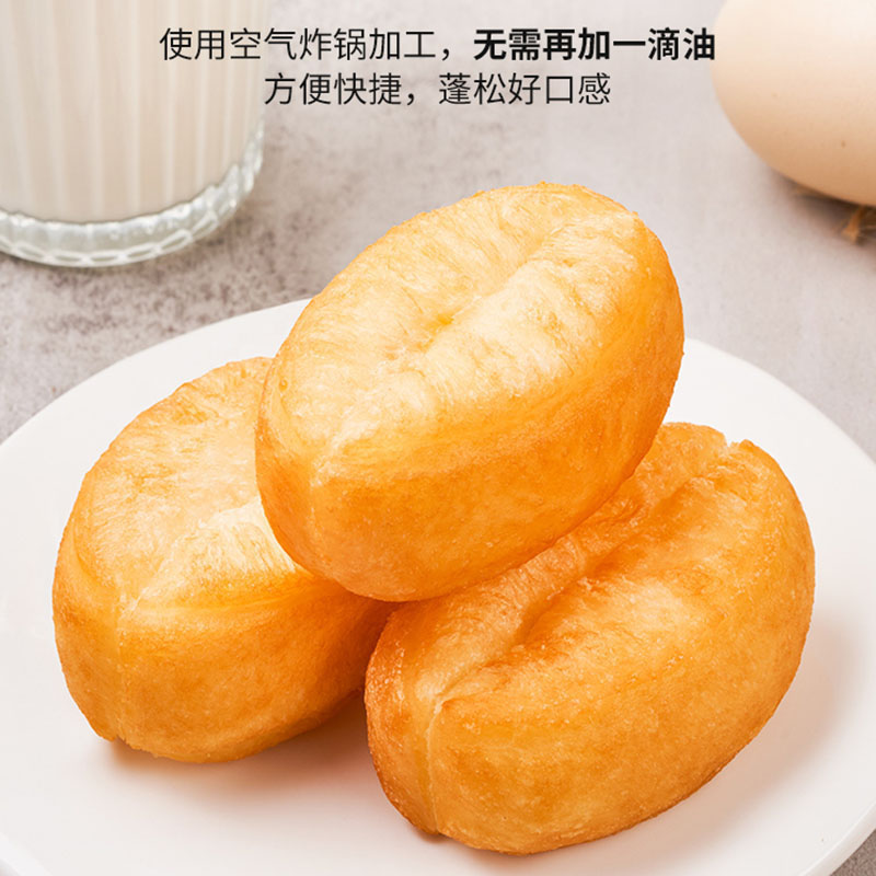 千味央厨混装油条酥脆耐放小胖子款400g*2袋+茴香款240g*2袋+香脆款450g*2袋高清大图