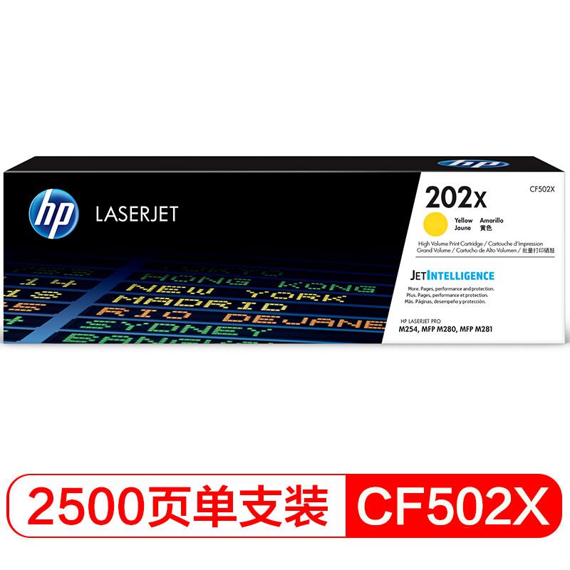 HP/惠普原装202A硒鼓CF500A适用于M254NW M254dw M280nw M281fdw M281fdn高清大图