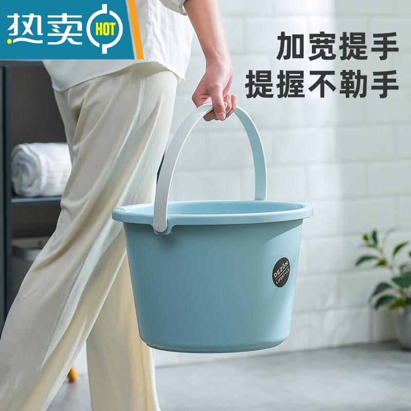 敬平家用手提塑料大号水桶加厚储水用桶学生宿舍用洗澡无盖洗衣大圆桶 中号两个装(颜色自行备注)