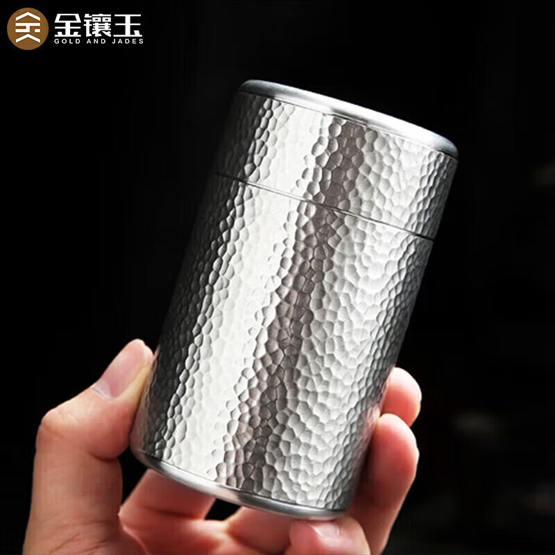 金镶玉 锤纹纯锡茶叶罐 存茶罐 密封储茶罐 金属锡罐礼盒包装 容量70g