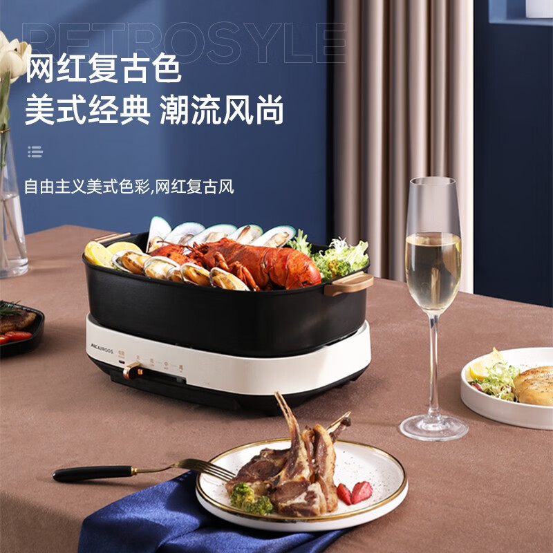 迈卡罗(Macaiiroos) 多功能锅料理锅多用途锅烤肉锅 家用电热火锅煎烤涮一体 MC-HG351
