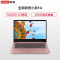 联想(Lenovo)小新14.0英寸 2019年新款 英特尔酷睿I5 轻薄本笔记本电脑(I5-8265U 8G 256GB MX230 2G独显)仙女粉/小新潮7000升级版