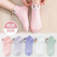 棉男童袜子夏季薄款儿童船袜宝宝短袜春秋男孩春夏中大童网眼袜串得起