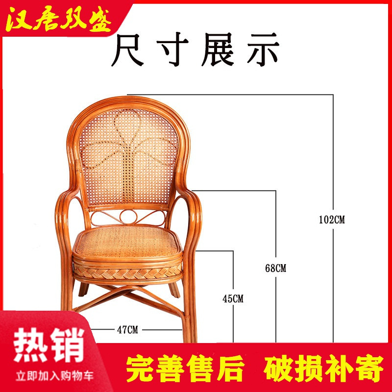 厂家直销藤椅靠背椅三件套编织椅子腾椅子藤条椅子家用单人老人扶手藤